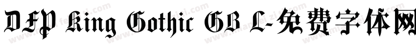 DFP King Gothic GB L字体转换